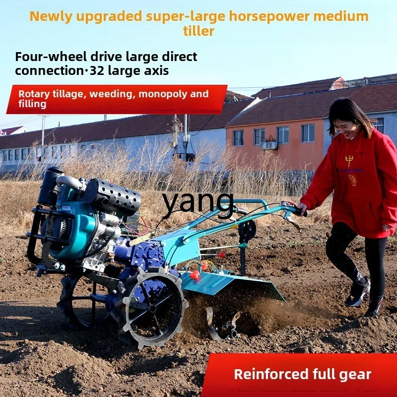 L'm'm four-wheel drive direct connection diesel micro-tiller, trenching, soil cultivation, rotary tillage, soil loosening