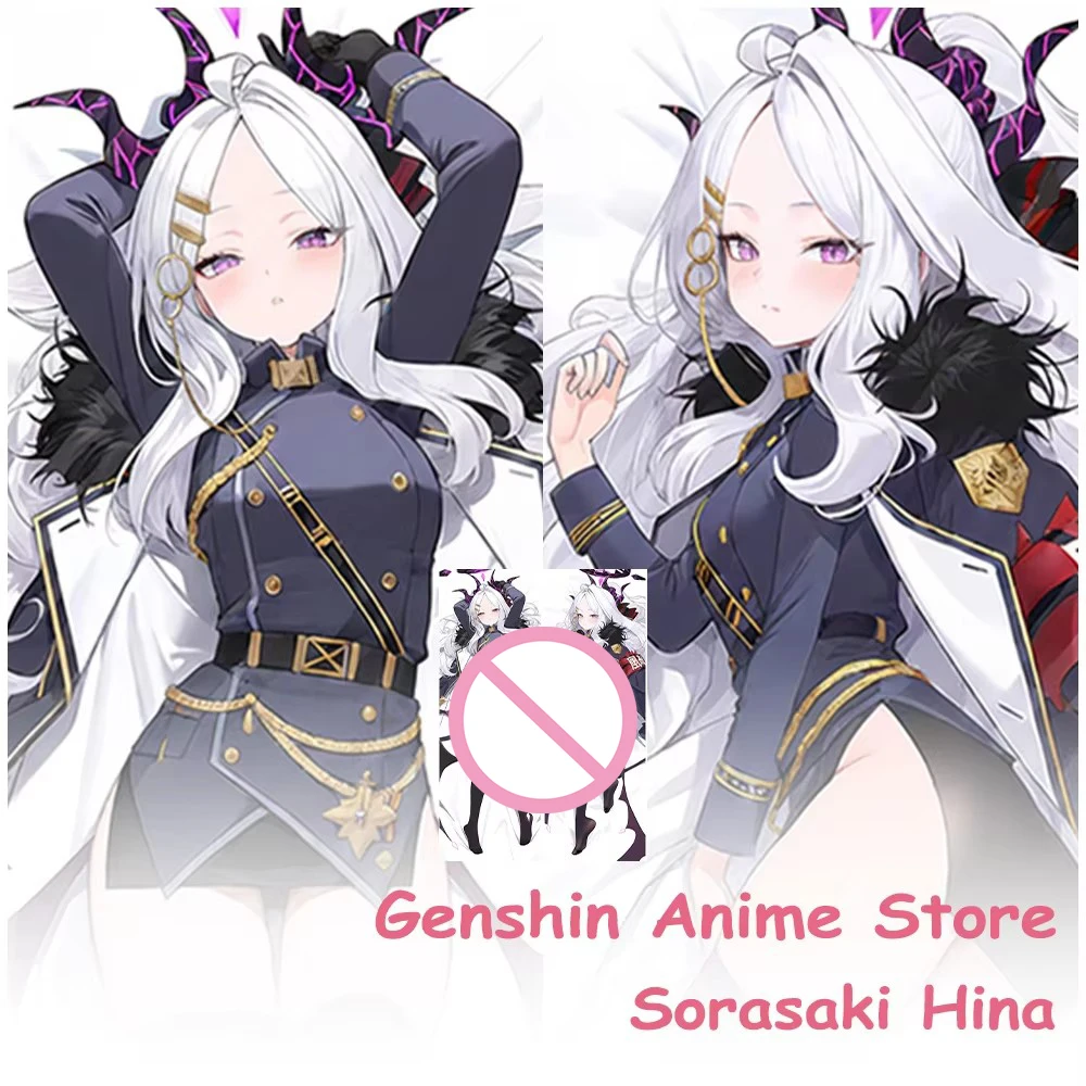 Cosplay Prop Blueprints - Game Blue Archive Sorasaki Hina Dakimakura