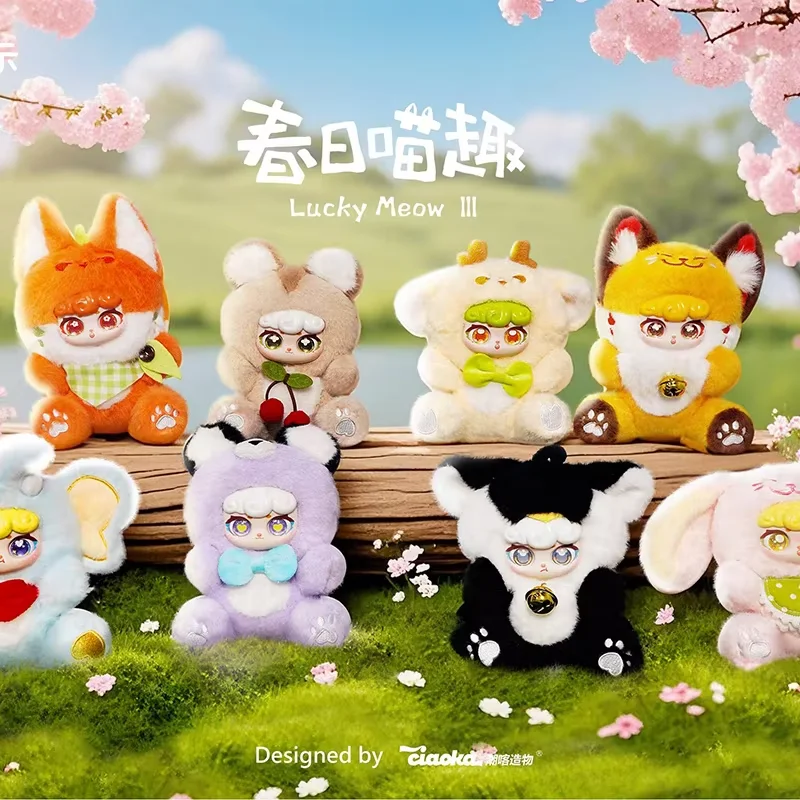 

Новый продукт Lucky Meow V3 Meowr Series Surprise слепая коробка украшения комнаты коллекции настольные украшения рюкзак кулон подарок