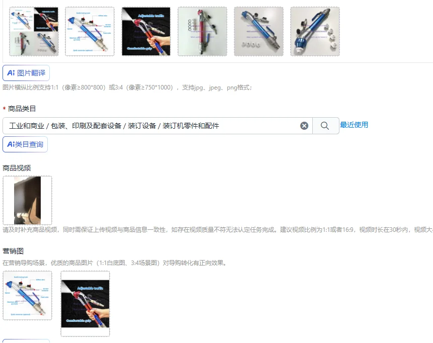YM-330 Multi Functional Fireproof Coating Spray - Meet Different Nozzles Cement Mortar Coating High Flow Plastering
