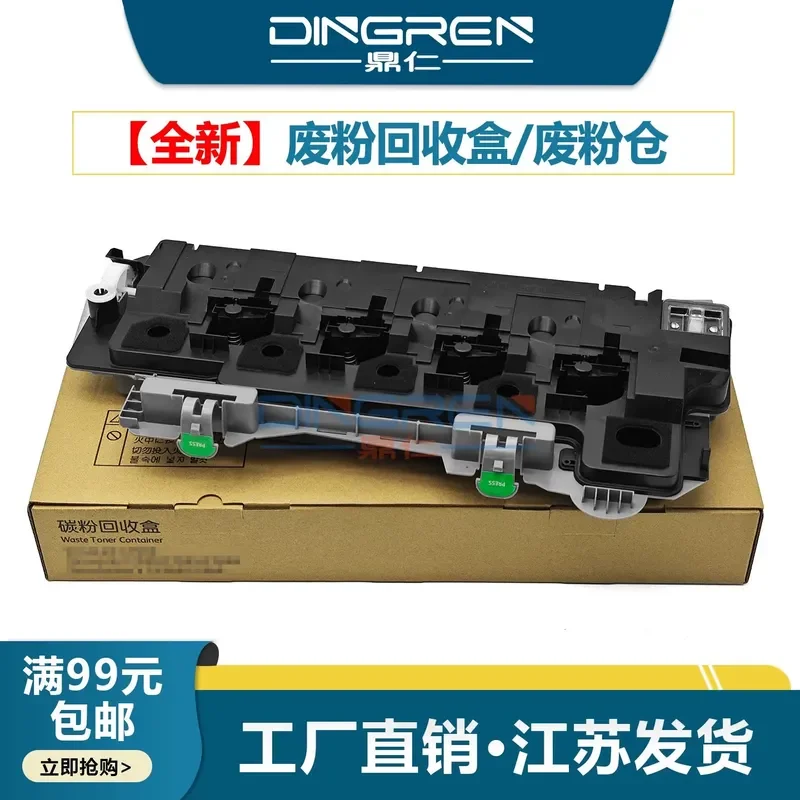 for Fujifilm C2060 C2360 C2560 C3060 Waste Powder Cartridge CWAA1043 Waste Toner Container Recycling Box Collector R5