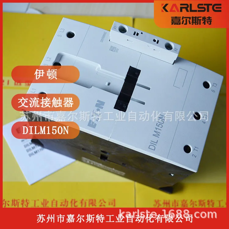 2025 New Spot Eaton…