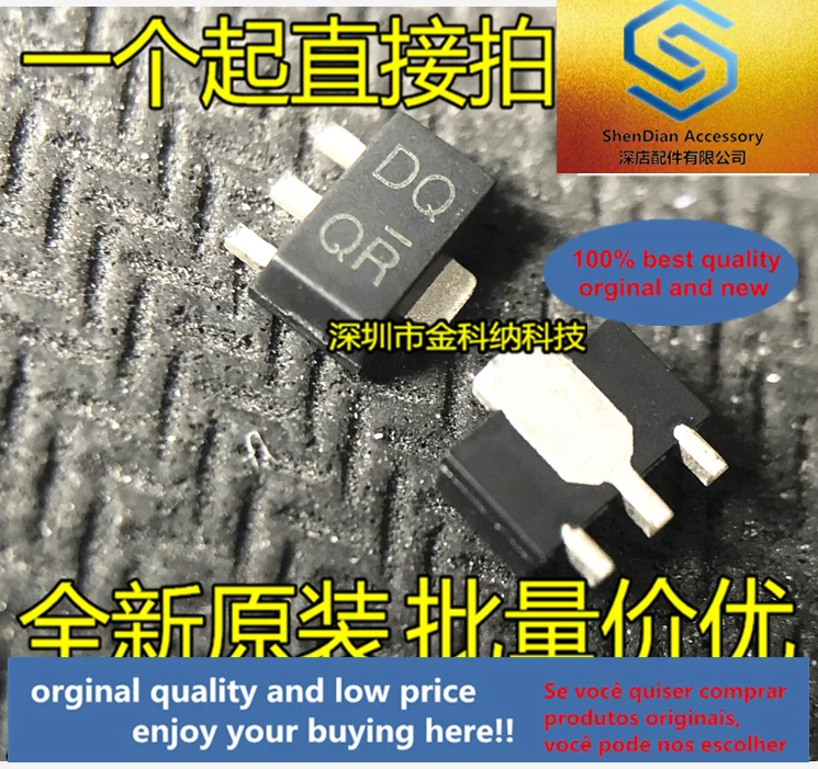 10pcs only orginal new 2SD2211T100Q 2SD2211T100R SOT89 silk screen DQ DR SMD crystal power transistor best item