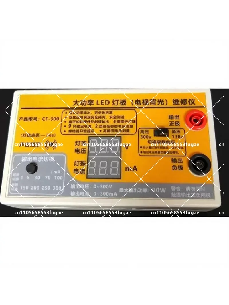 LCD TV LED Backlight Tester Light Bar Repair Tool Light Bead Maintenance Detector