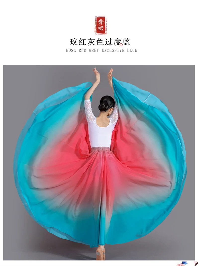 2026 Farbverlauf Tanzrock Elegantes Damen-Quadrat-Tanzkleid Langes Kleid mit Elastischem Bund Großer Schwung Chiffon A-Linien-Rock – Detail 16