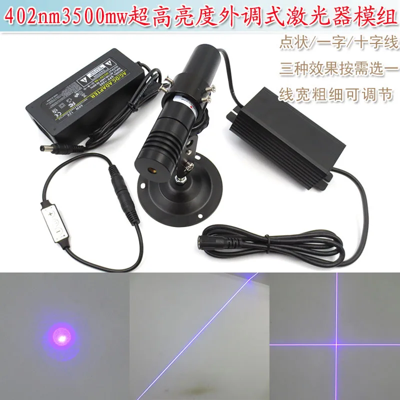 

2026 new high-power 402nm 3500mw blue-violet one-line cross positioning lamp r head point r module
