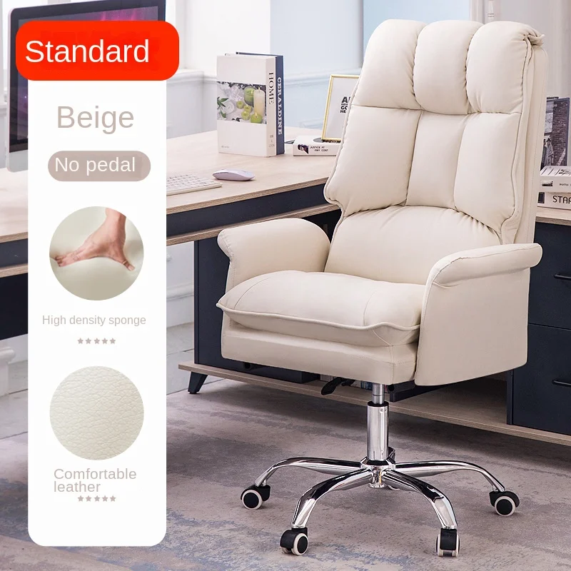 Computer Chair Household Swivel Chair Sedentary Armchair Rreclining Chair Esports Sofa Chair Live Streaming Soft Seat