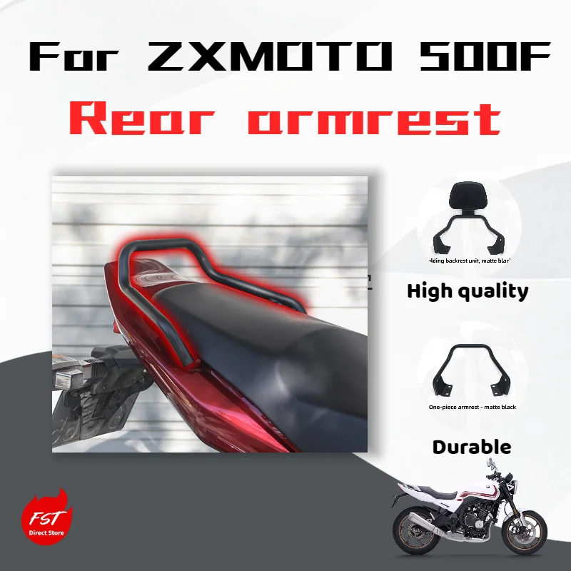 

Для ZXMOTO 500F: интегрированная задняя ручка-поручень, задний багажник для мотоцикла и аксессуар для ручки заднего сиденья.