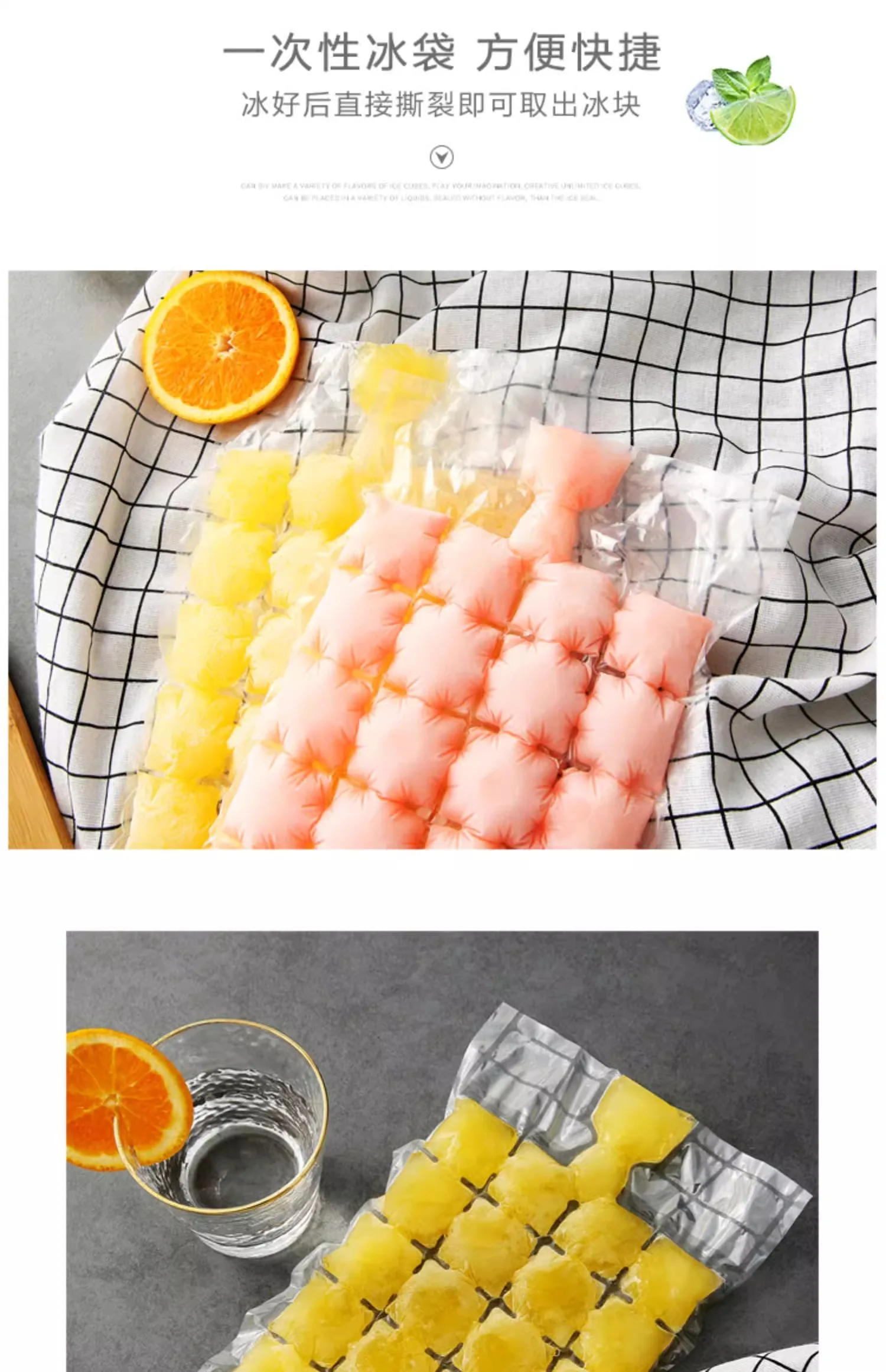 Disposable self-sealing ice pack