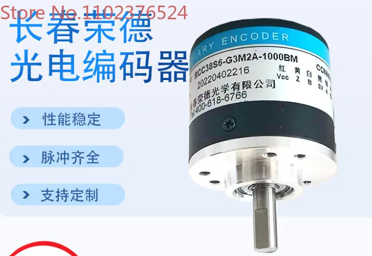 

RCC38S6-G3M2A-1000BM photoelectric rotary encoder for automation equipment G05L 26F