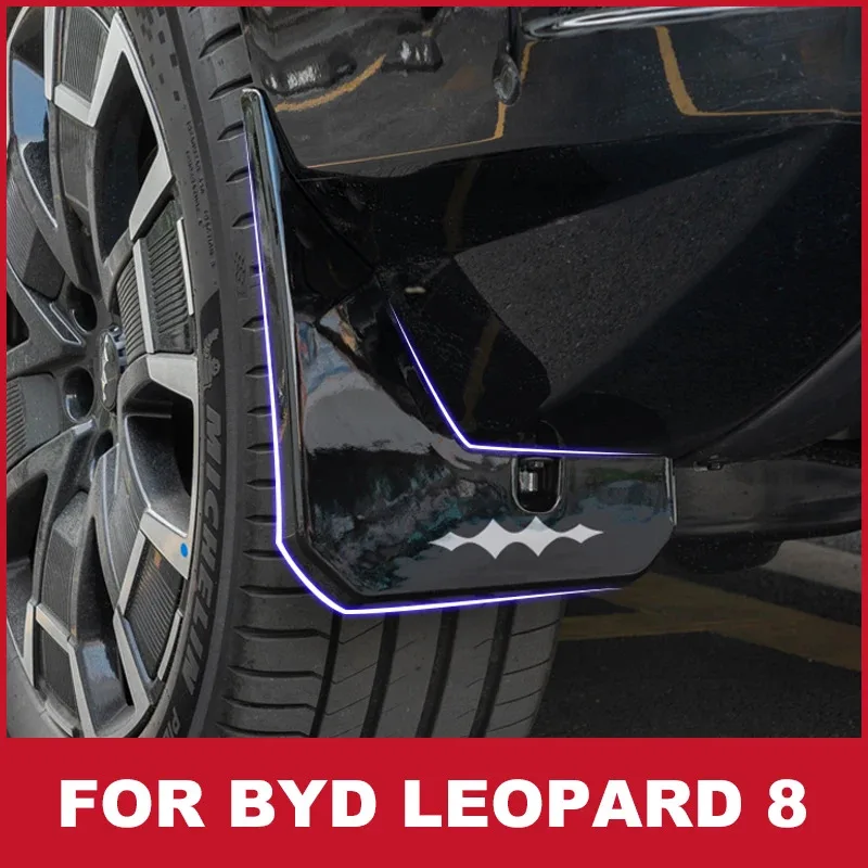 

Комплект из 4 брызговиков для BYD Leopard 8 2025: передние и задние защитные щитки от грязи и брызг, аксессуары для автомобиля