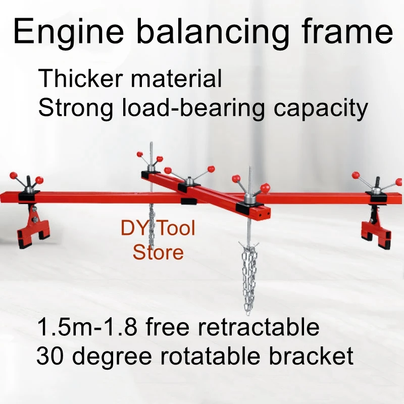 Car engine hanger auto repair bracket balance frame engine disassembly repair suspension vertical bracket repair car lifting