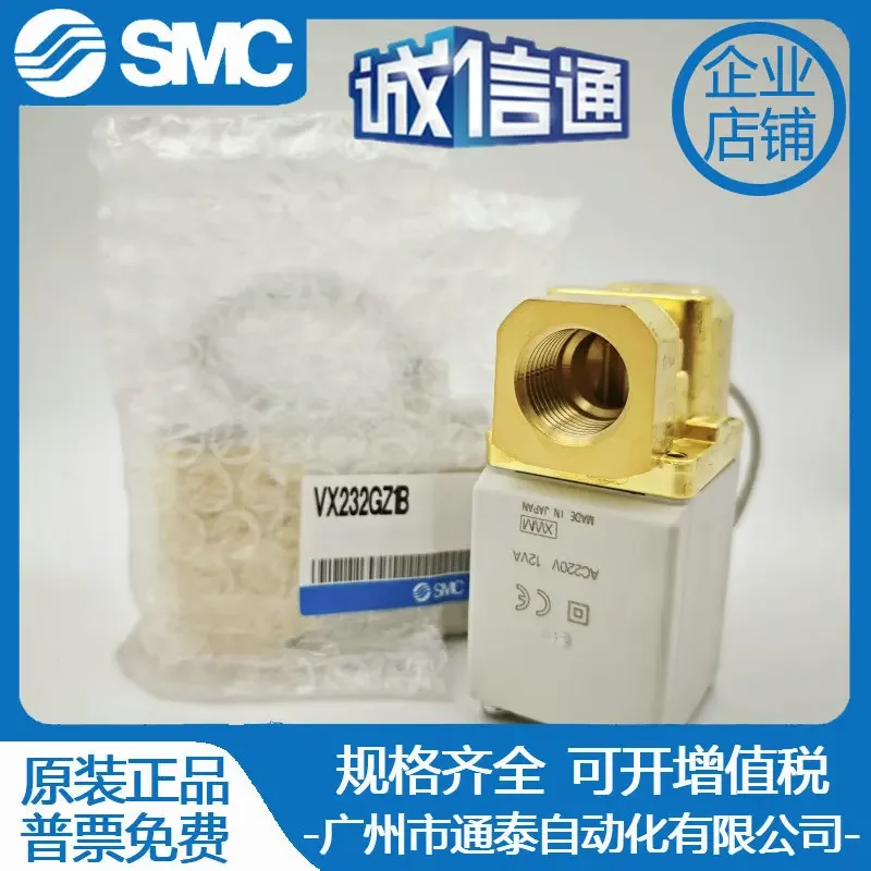 2026 SMC New Original VX232GZ1B Direct Acting 2-way Solenoid Valve