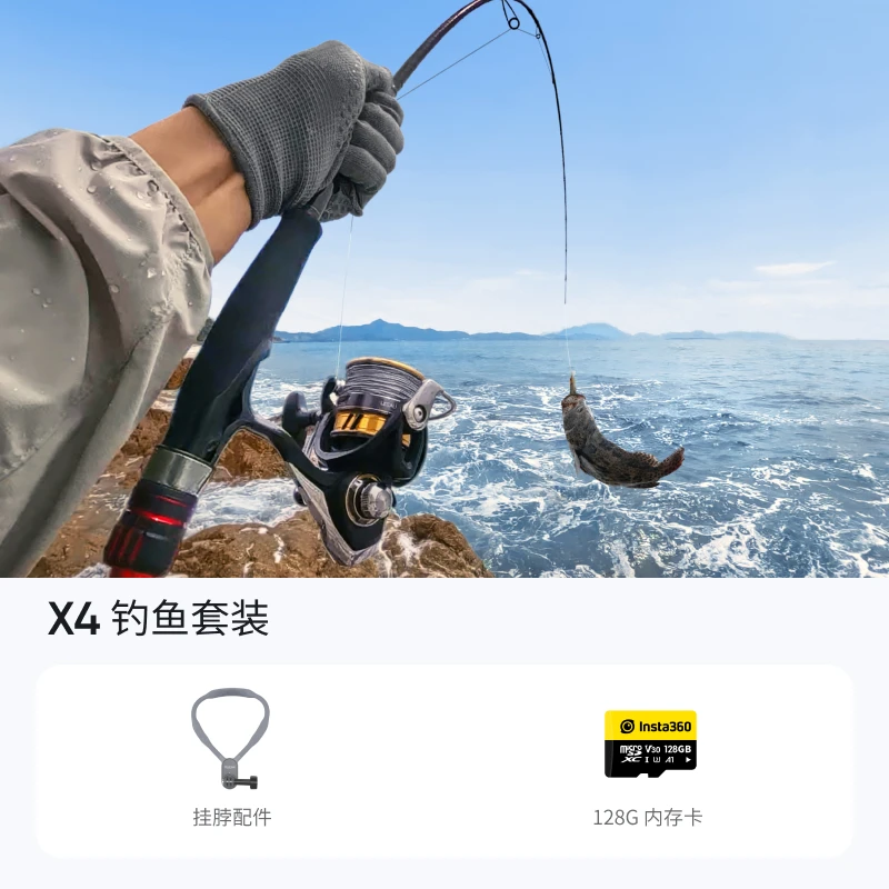 ملحقات Insta360 X4 قارئ سريع / إطار المساعدة / محول الميكروفون / صندوق الغوص / ملحقات كاميرا طبقة رقيقة واقية للعدسة