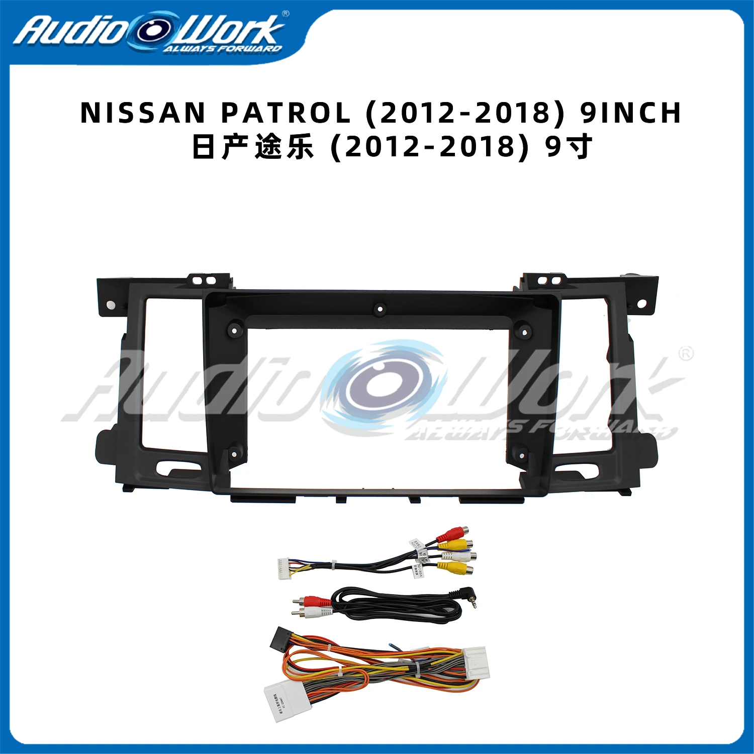 

Car accessories 9 Inch Car Frame Fascia Adapter Android Radio Audio Dash Fitting Pane 2012-2018 NISSAN PATROL