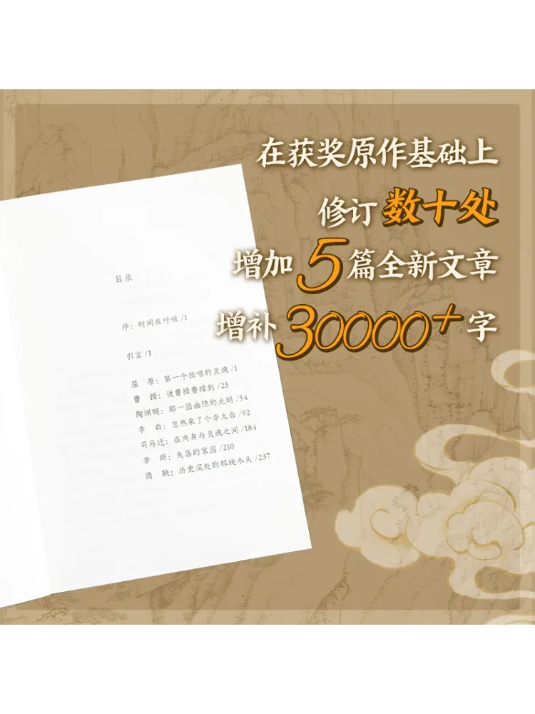 Libro-Winshare La pressione del tempo