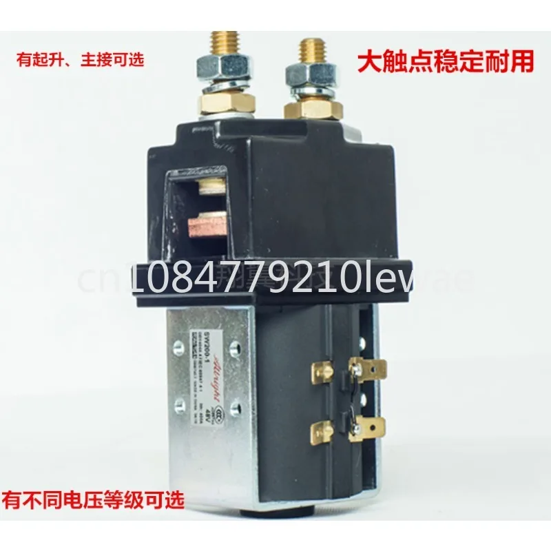 For Longgong Hangcha Heli Electric Forklift Lifting DC Contactor Relay Electromagnetic Valve B4sw32 SW200-1