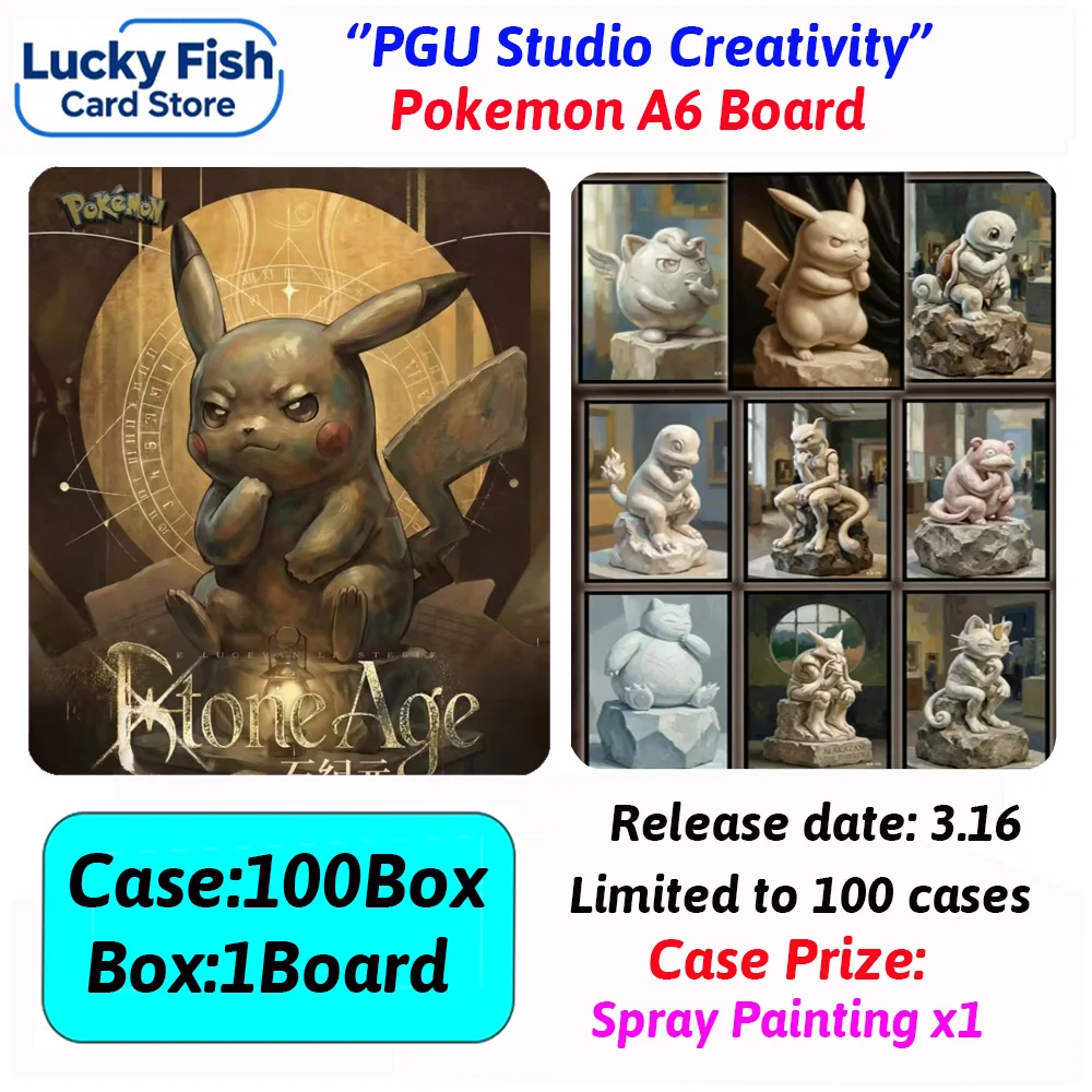 

Оптовая продажа: Новейшие модели акриловых досок PGU Pokemon формата А6, цветные, для детей, игрушка-подарок