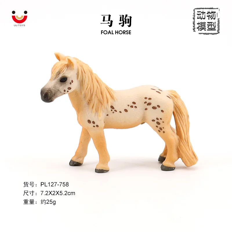 نموذج حيوانات مزرعة، بري مقلد عبر الحدود، ثابت صلب، لعبة محاكاة بلاستيكية