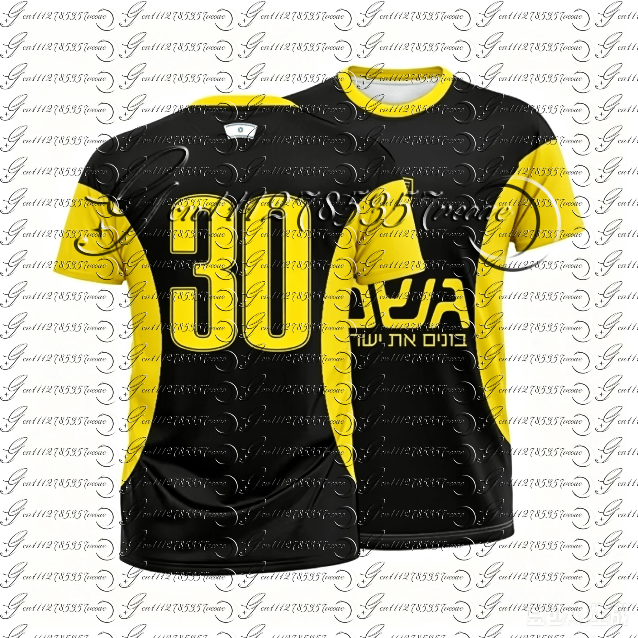 Herren Beita Fußballtrikot NR. 77 Kurzarm-Fußball-T-Shirt für Fans, schnell trocknend, für Spieltraining, Sport, atmungsaktiv, für die ganze Familie – Detail 14