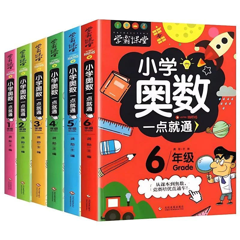 6 Books Primary School Mathematical Olympiad Thinking Training Tutorials for Grades 1-6 Mathematical Olympiad Math Books