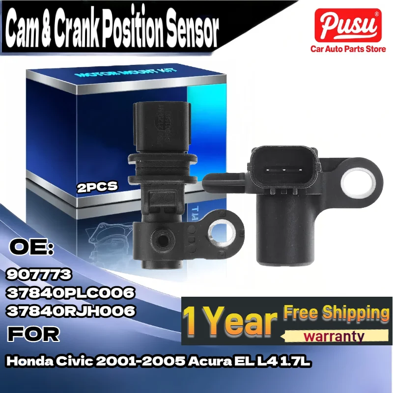 For Honda Civic 200… - image