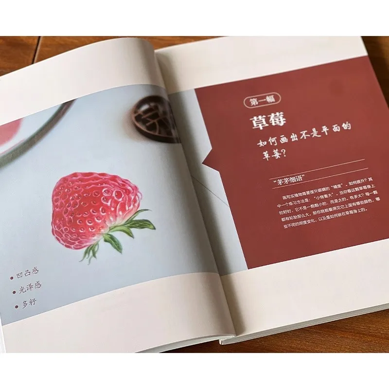 Livro tutorial de aquarela botânica realista – Técnicas de pintura de plantas hiper realistas passo a passo para iniciantes