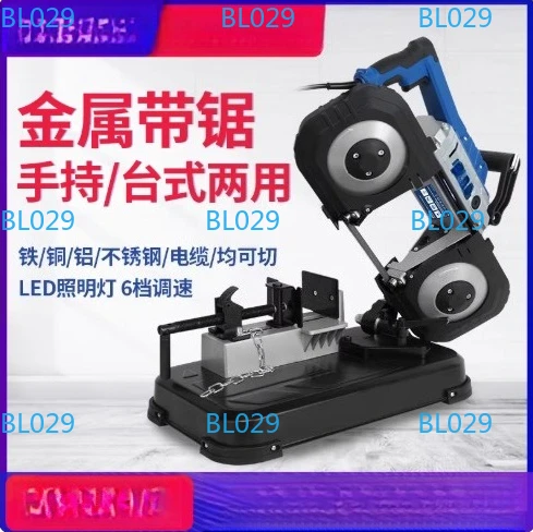 Stainless steel cutting machine household desktop metal band saw woodworking band saw metal bar horizontal sawing machine
