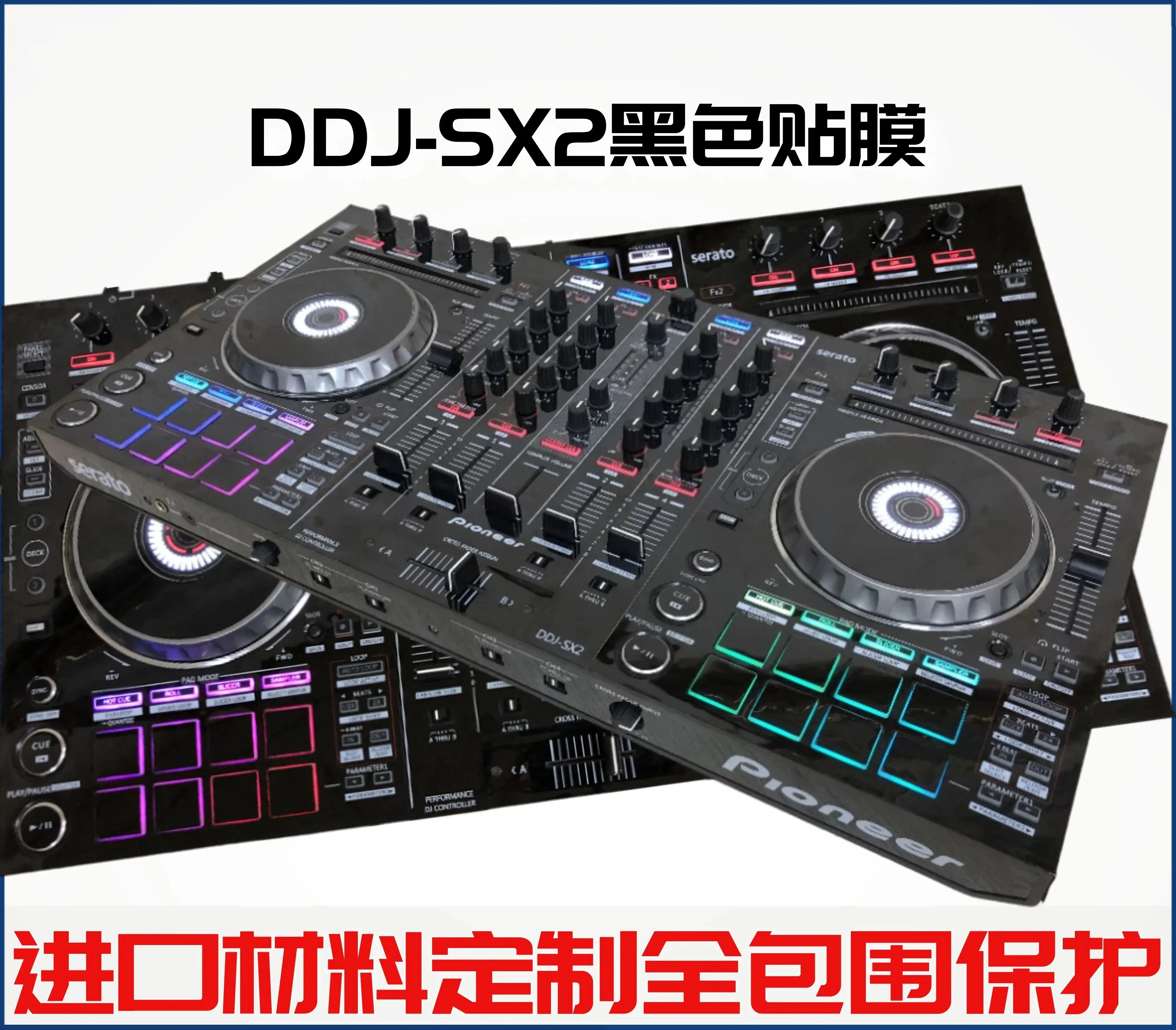 DDJ SX2 Film Skins Controller PC Imported Material Protective Film Sticker Skin Black All Around