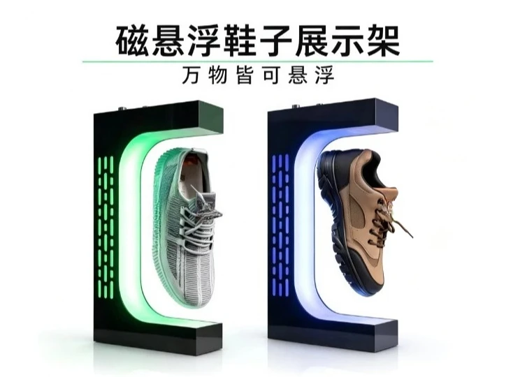 LED Magnetic Rotation Shoe Display Stand Levitation Floating Shoes Sneaker Home Decor Shoes Storage Shoes Shop Sample Showcase