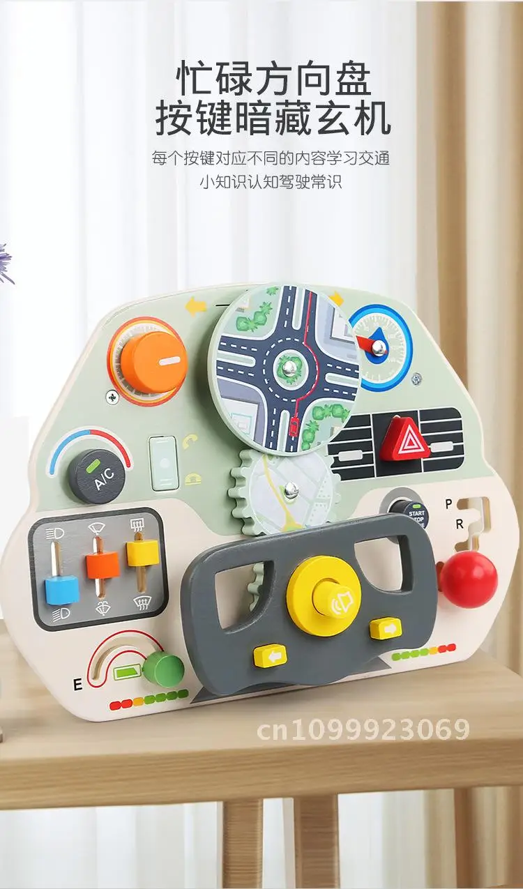 Рисунок 4 - Учебные пособия Монтессори