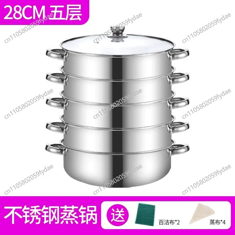 Universal Cooking Pots Stainless Steel Thick Steamer pot 5-layer Soup Steam Pot for Induction Cooker Gas Stove steam pot 28cm
