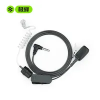 Universal Earphone Line For Xiaomi Walkie Talkie 2/1S A208/M212/D301/Pro Handheld Radio Headset Compatible With Various Models