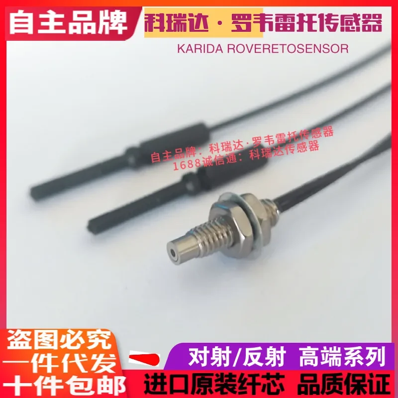 2026 Keruida Fiber FRE FRS FRC FRC4 FTC4-110 210 310 410-S05 S10 S15