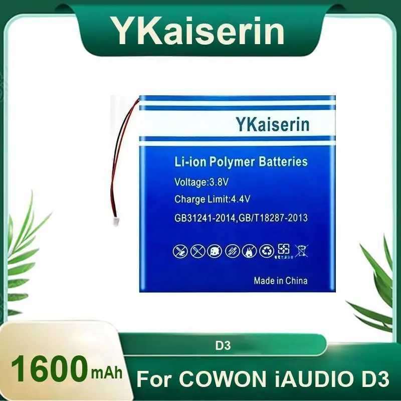 

1600Mah For Cowon Iaudio D3 Portable Music Player Battery Robust