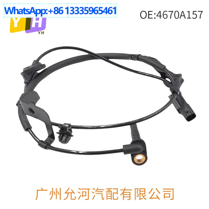 

Для Mitsubishi Outlander датчик линии ABS OE 4670A583 4670A157 4670A581