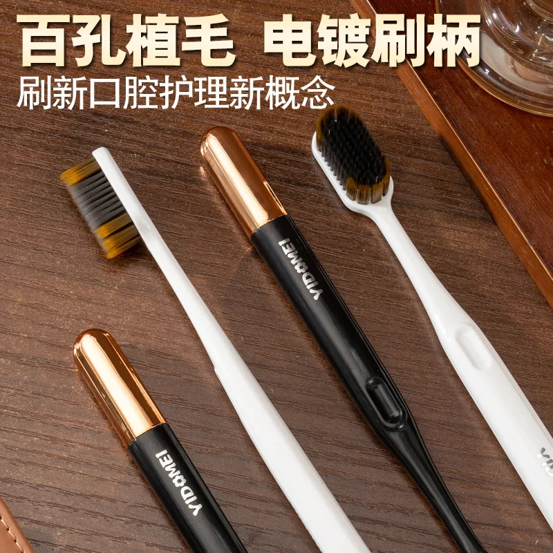 High-density hundred-hole special large-head wide-head toothbrush soft-bristled black and white double-pack household toothbrush