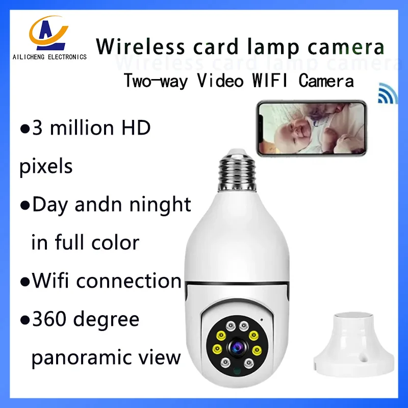 2 million HD pixels Wireless card lamp camera Two-way Video WIFI Camera