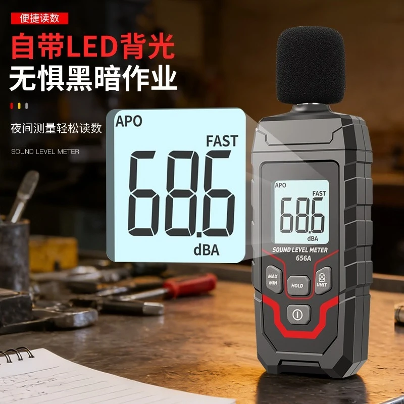 Professional Decibel Meter Noise detector Rechargeable Sound Level Measuring Instrument For Household Use