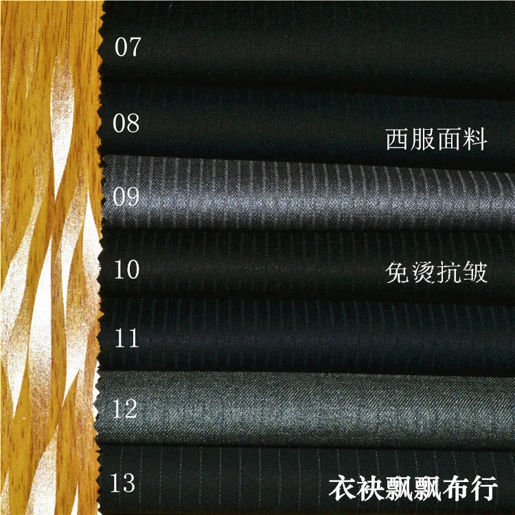 

High Quality Fabrics for Men's Suits Suit Fabric Non-Ironing Anti-Wrinkle Black Blue Gray Dark Striped Pants Skirt Business Wear