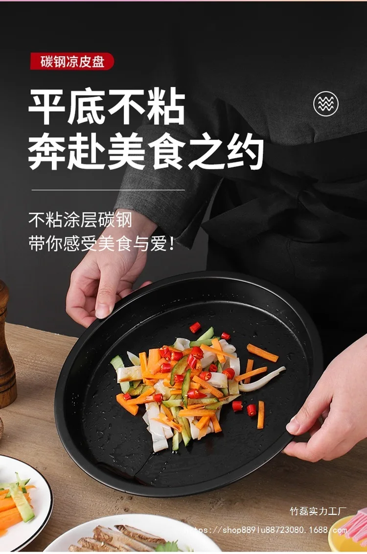 

4 Pcs Pizza Pan Nonstick Pans Non-stick Tray Baking Supplies Barbecue Carbon Steel