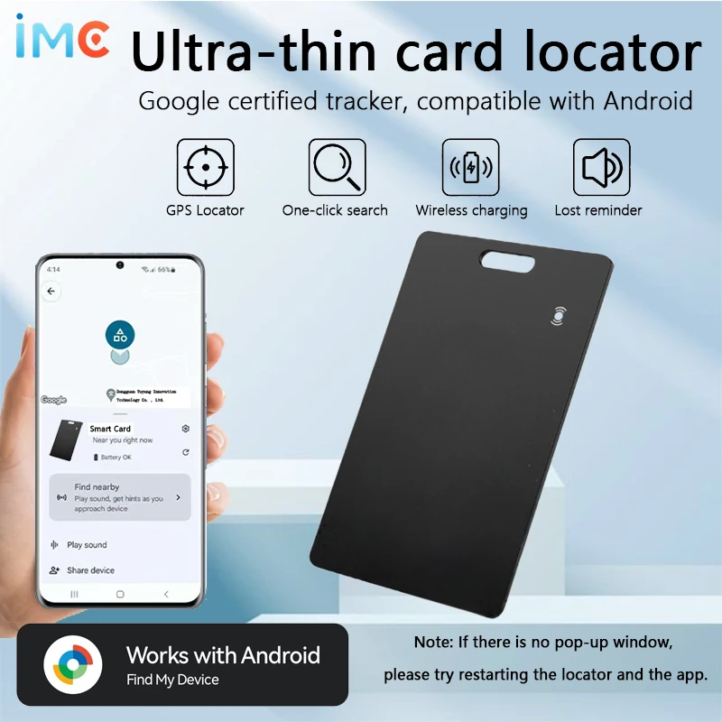 Ультратонкий интеллектуальный локатор для карточек с защитой от потерь, только для Android. Работает с Find Hub для кошельков и паспортов.