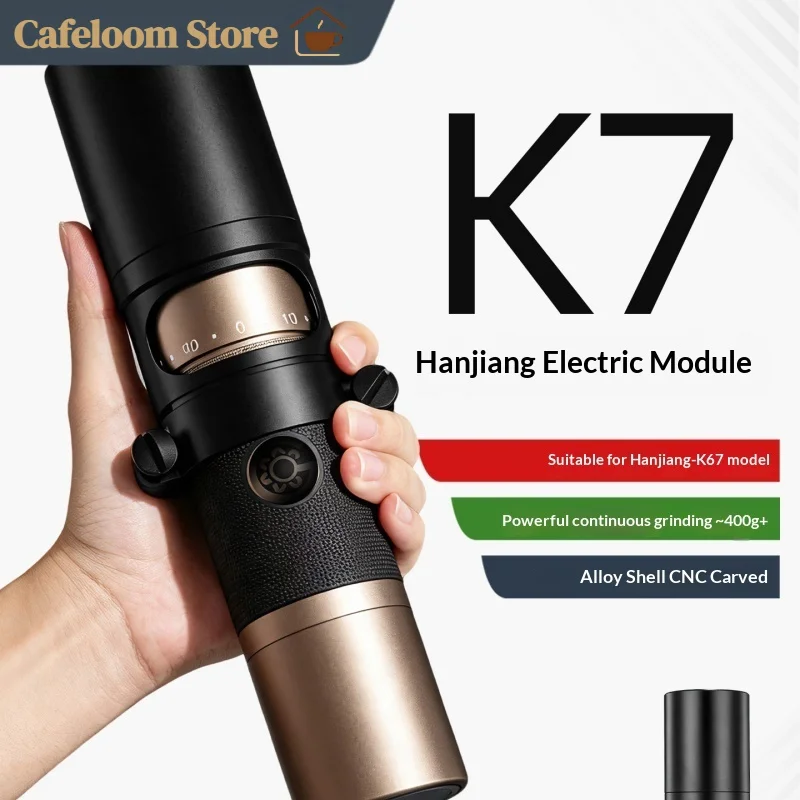 Модуль электрической кофемолки Coffee Power KINGrinder K7 для ручной кофемолки HANJIANG K6 K7, портативный аксессуар для помола эспрессо.