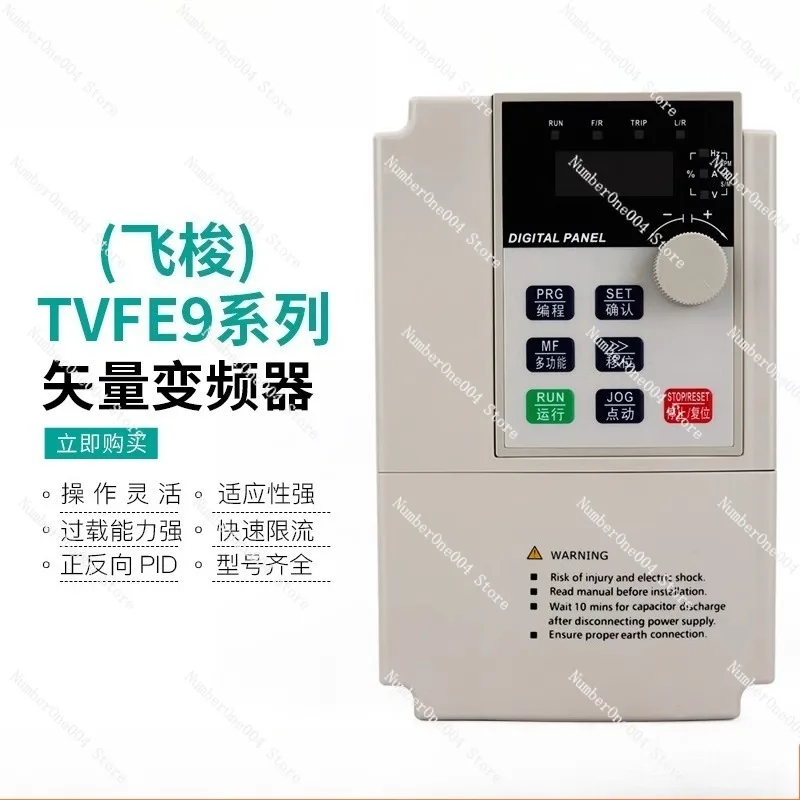 

TVFE9 Inverter Single-phase Three-phase 1.5/2 2/5.5/7.5/15/22/30/75KW