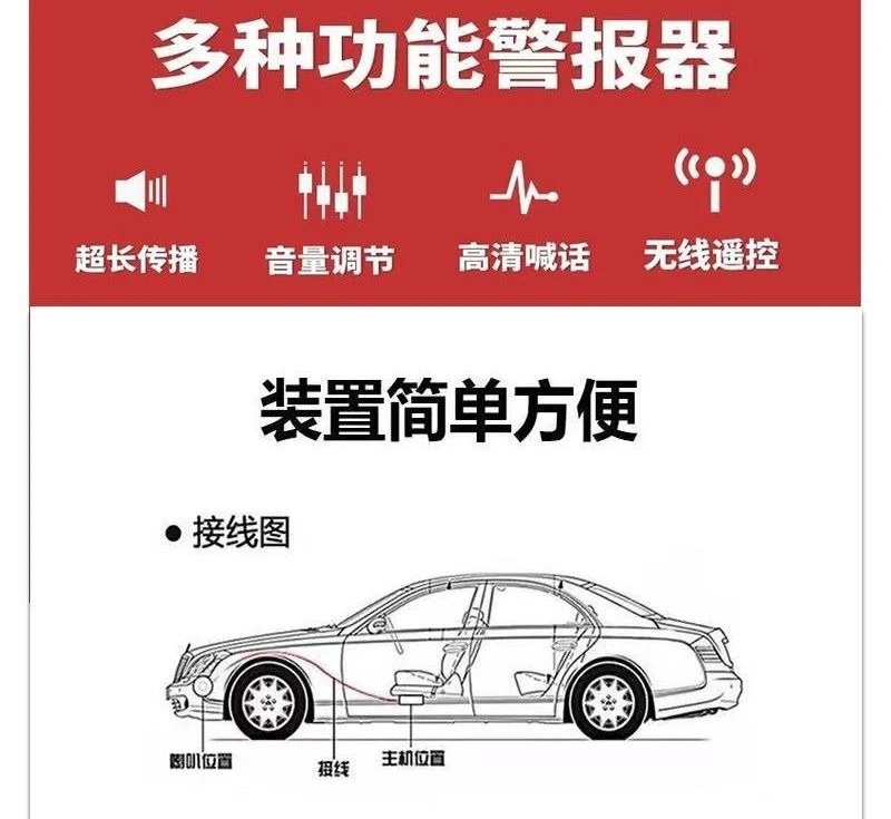 Car Alarm Horn Black Blade Square Port Speaker 200W/300W/600W Vehicle Loudspeaker Universal 12V 24V