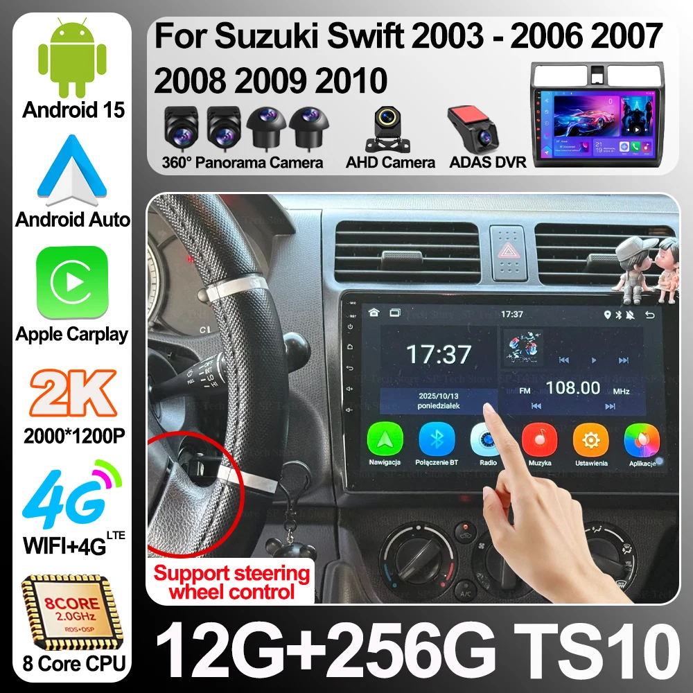2din Android 16 Car Radio For Suzuki Swift 2003 - 2006 2007 2008 2009 2010 Multimedia Player Carplay Stereo Gps Dvd Head Unit 5g