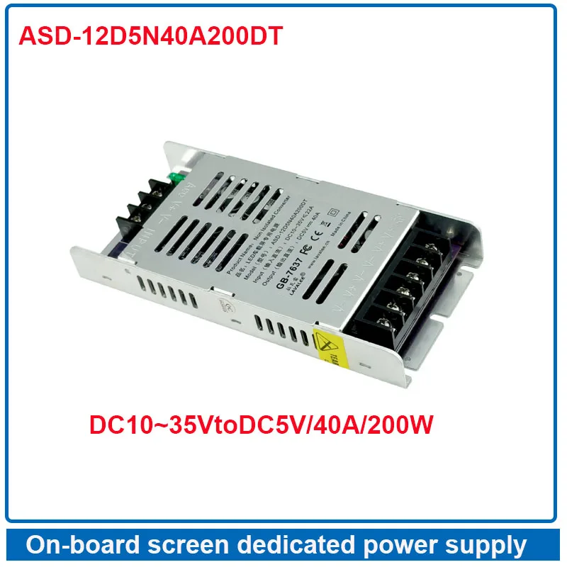 10Pcs Lavalee LED onboard screen dedicated power supply 12V/24V to 5V40A200W On-board power supply voltage conversion converter