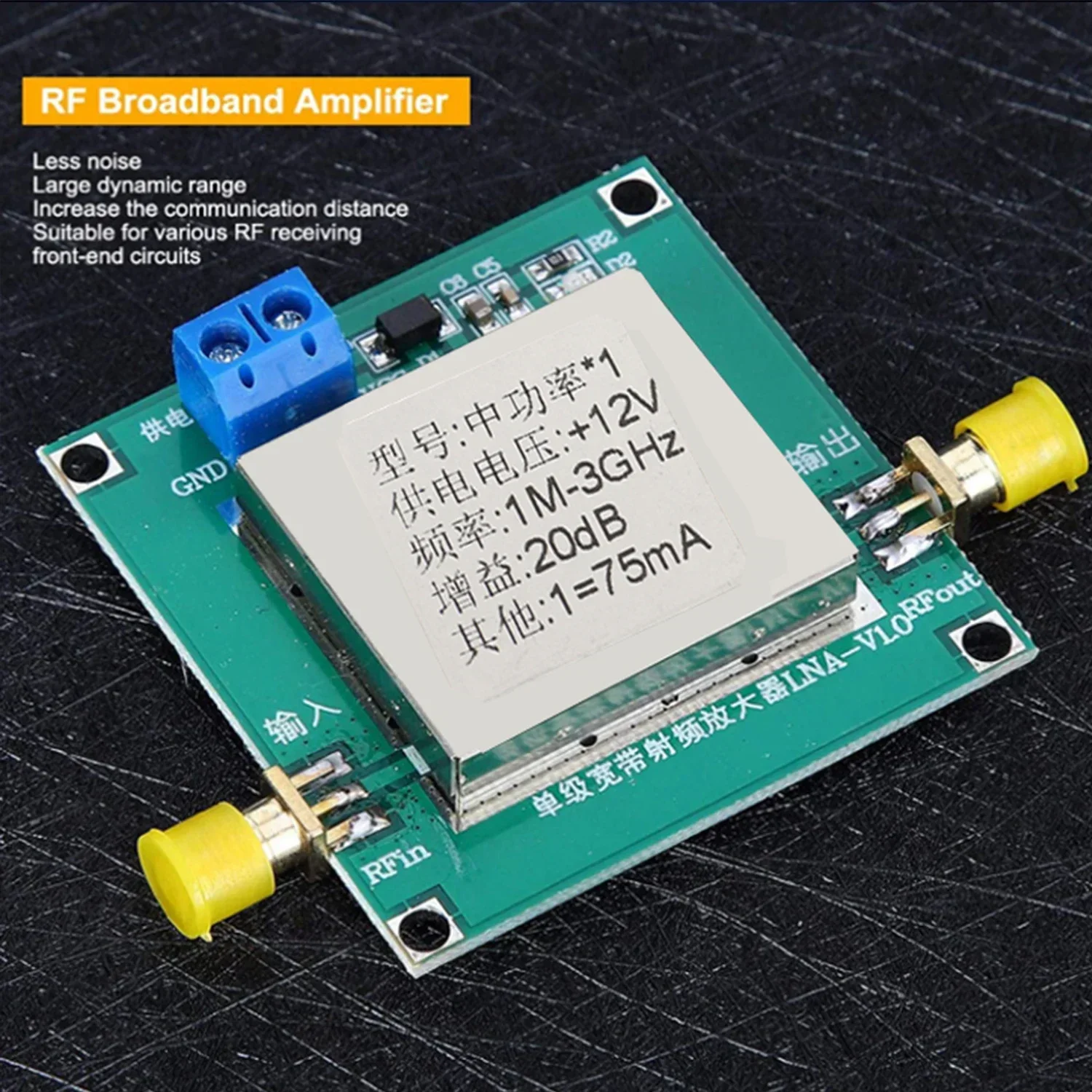 UHF/HF/VHF LNA RF Amplifier: 1-3000MHz 2.4GHz High Gain 20dB Module, DC 12V 75mA, New Low Noise Design, Shielded Housing