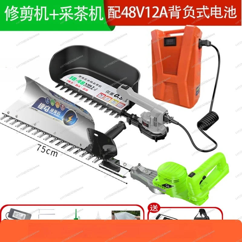 New tea picking machine + trimmer two-piece set 24V-48V universal high power