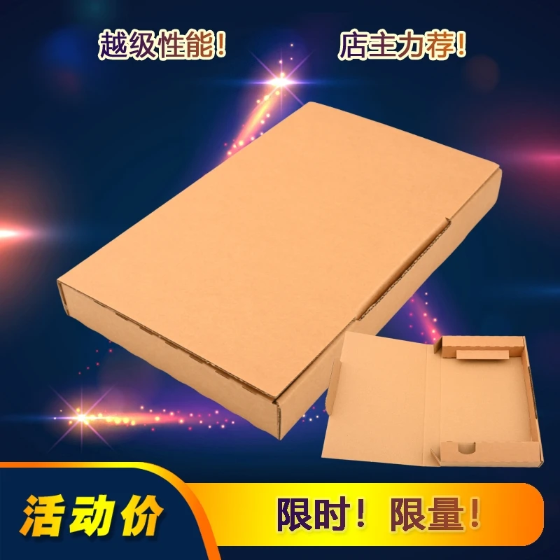 

Простая картонная коробка для хранения настольного тенниса (только коробка без ракетки)